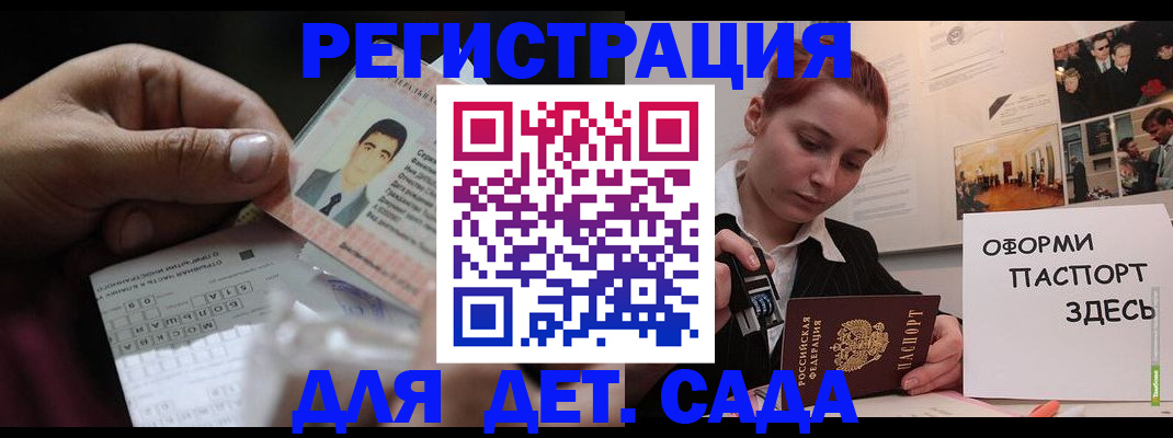 временная регистрация гарантия в Невинномысске