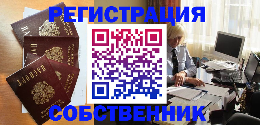 форма 3 в Невинномысске